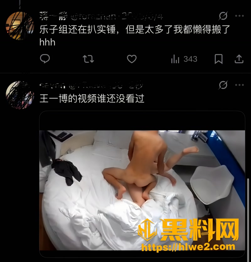 31王一博4 4wm