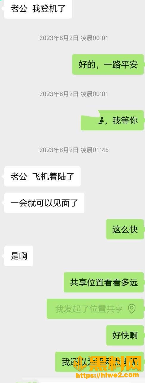 干妈变成了情人9