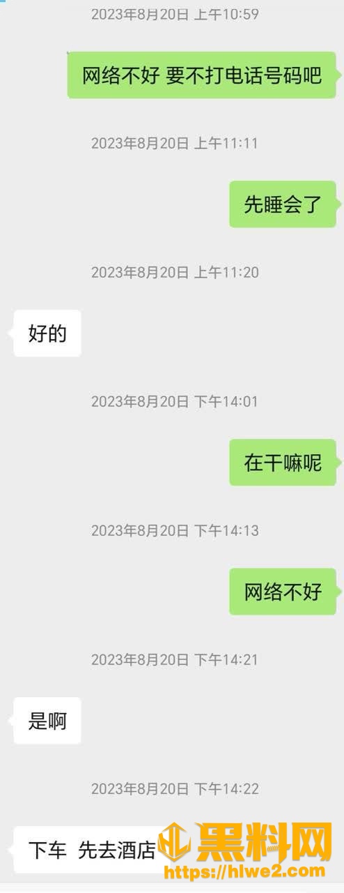 干妈变成了情人10