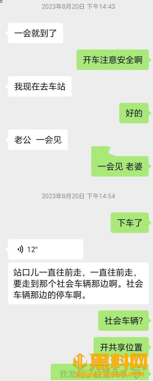 干妈变成了情人12