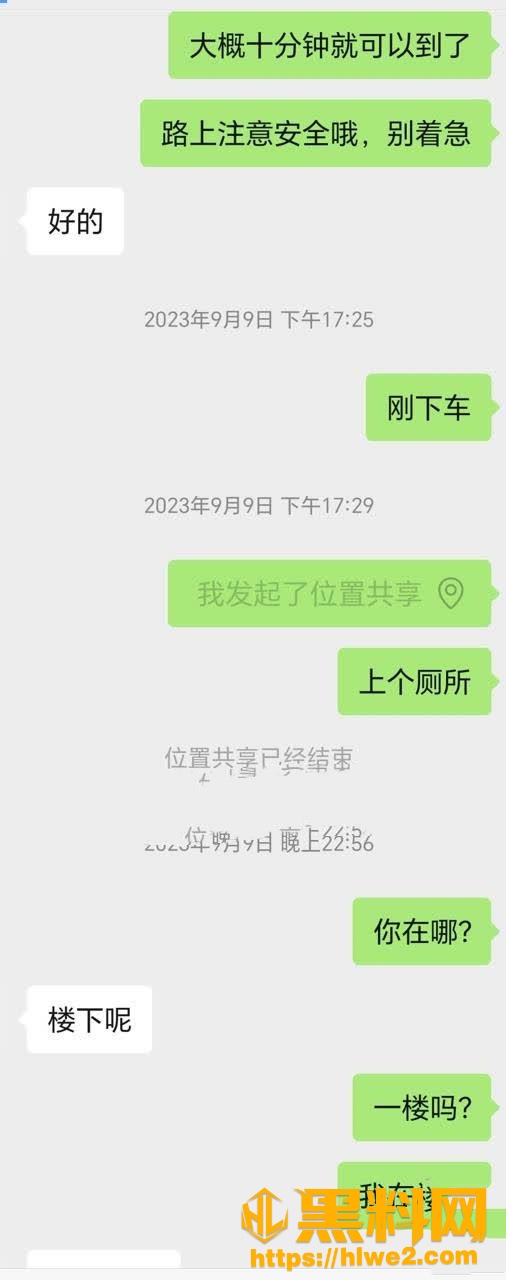 干妈变成了情人13