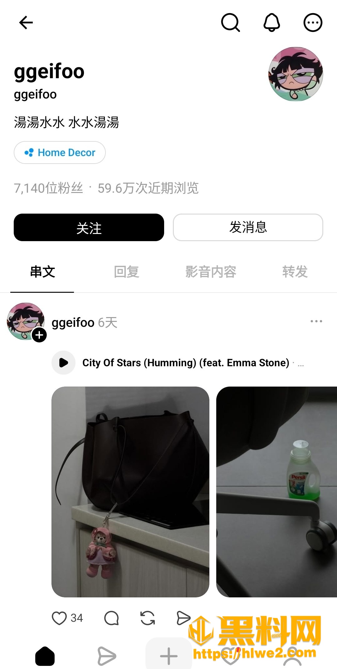 ggeifoo黄播视频流出1