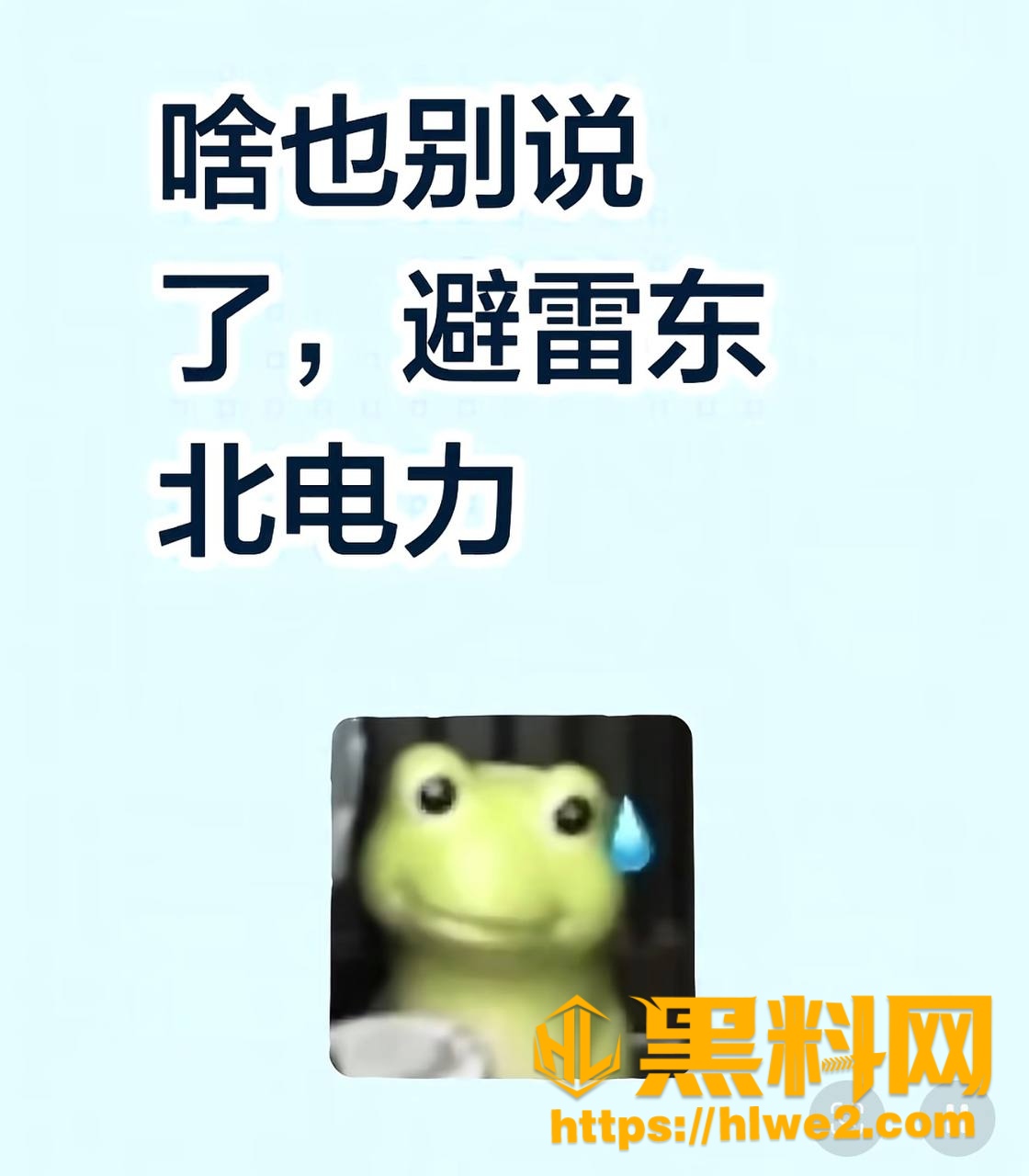 东北电力大学男生进入女生宿舍1