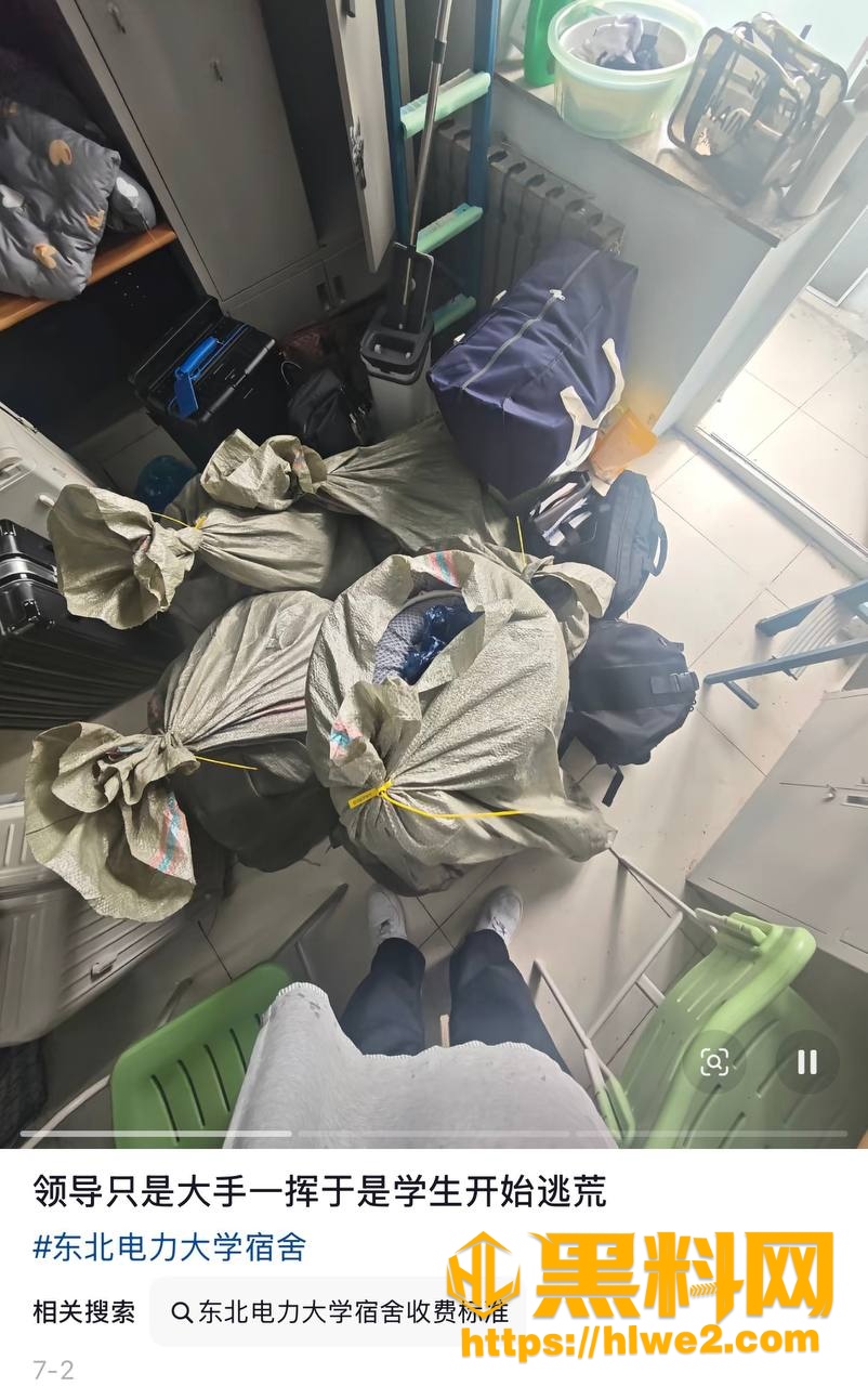 女大学生隐私安全事件7