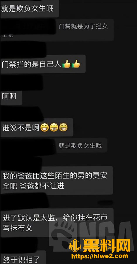 女生宿舍偷拍12