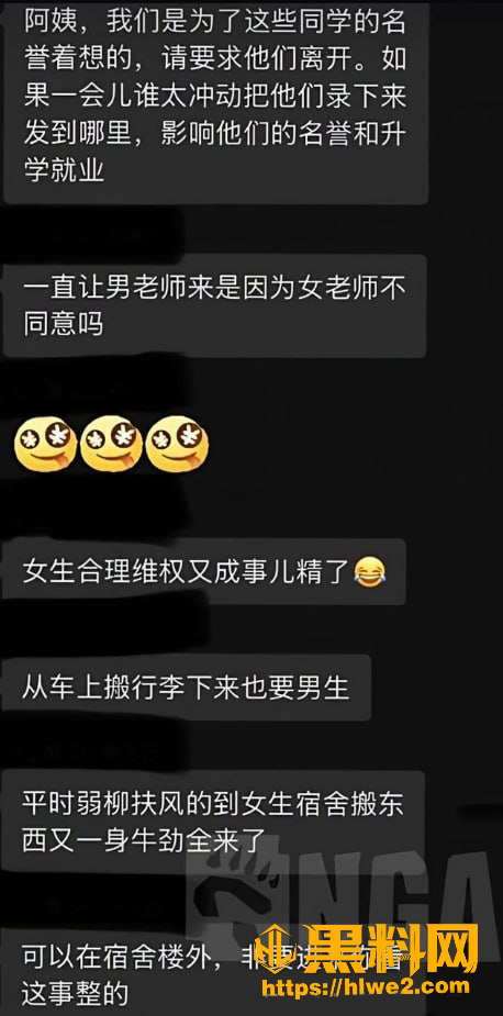 女生宿舍偷拍14