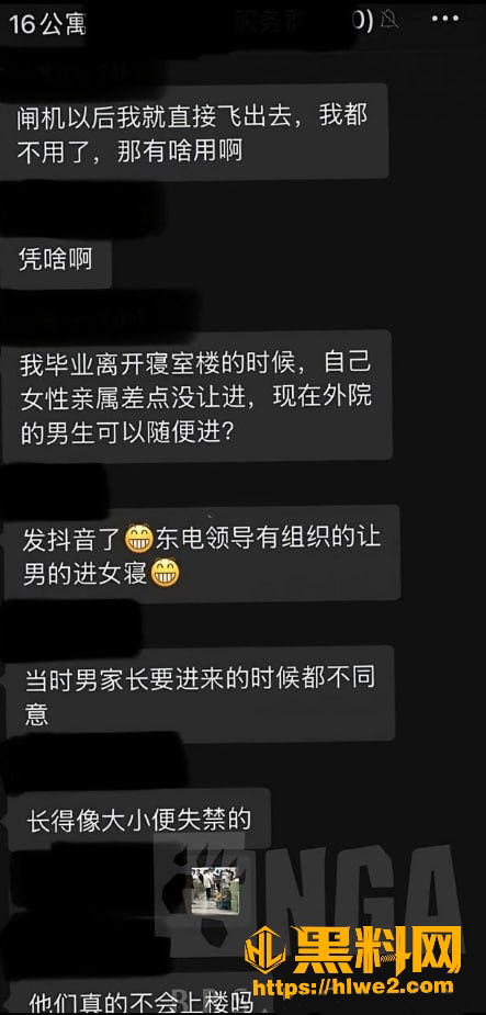 女生宿舍偷拍15
