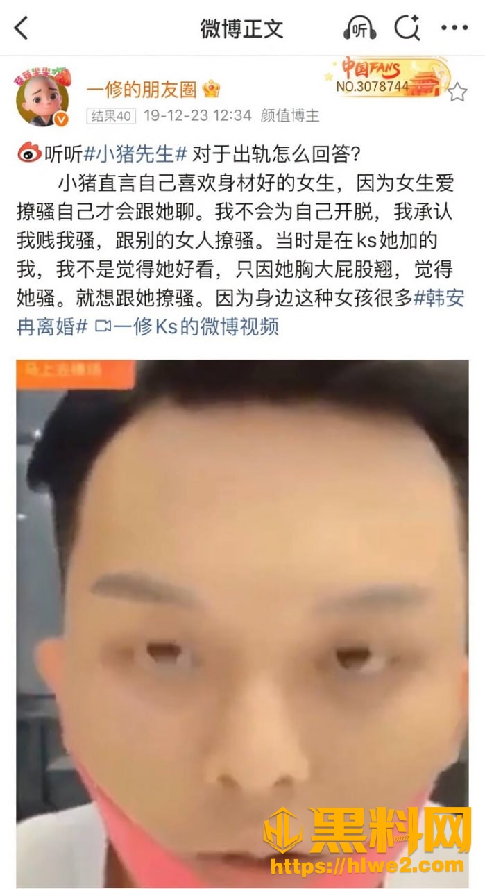 小猪先生不雅视频8