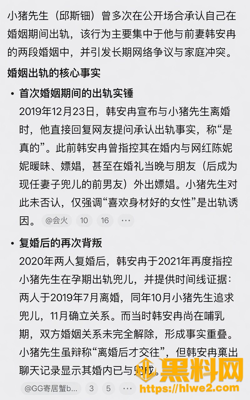 小猪先生不雅视频9