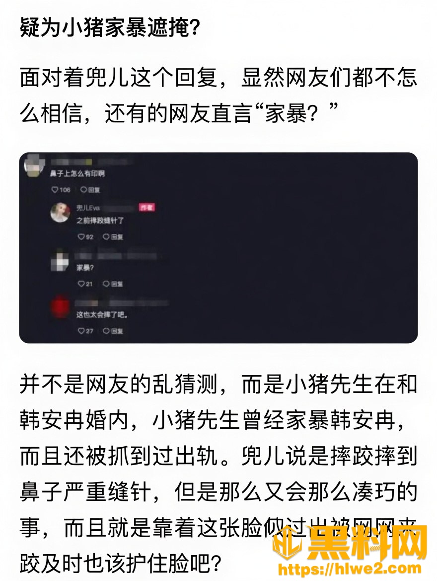 小猪先生不雅视频13