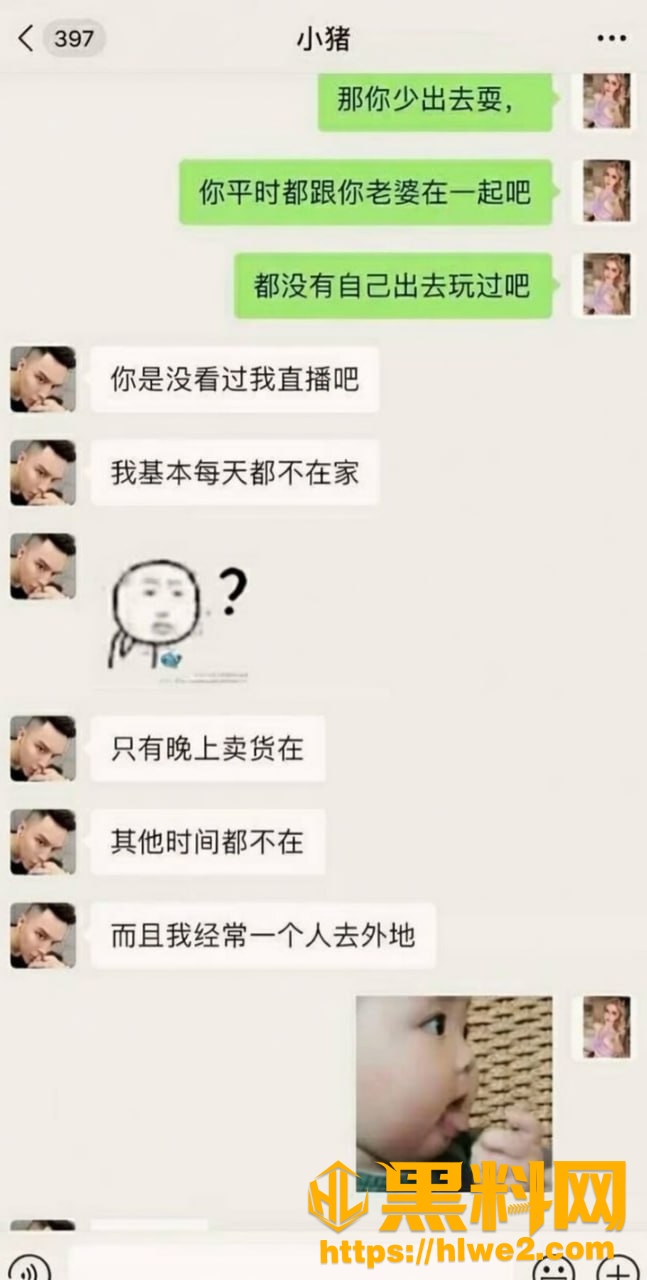小猪先生不雅视频15