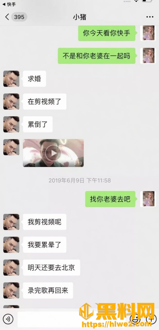 小猪先生不雅视频16