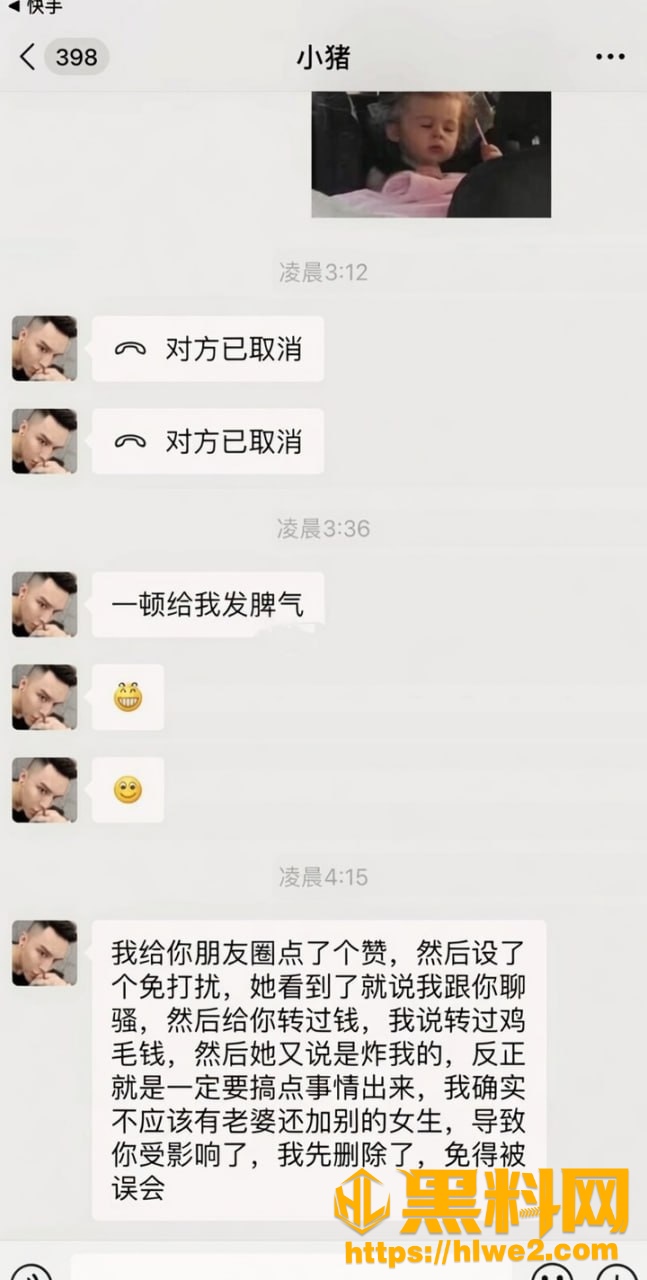 小猪先生不雅视频17