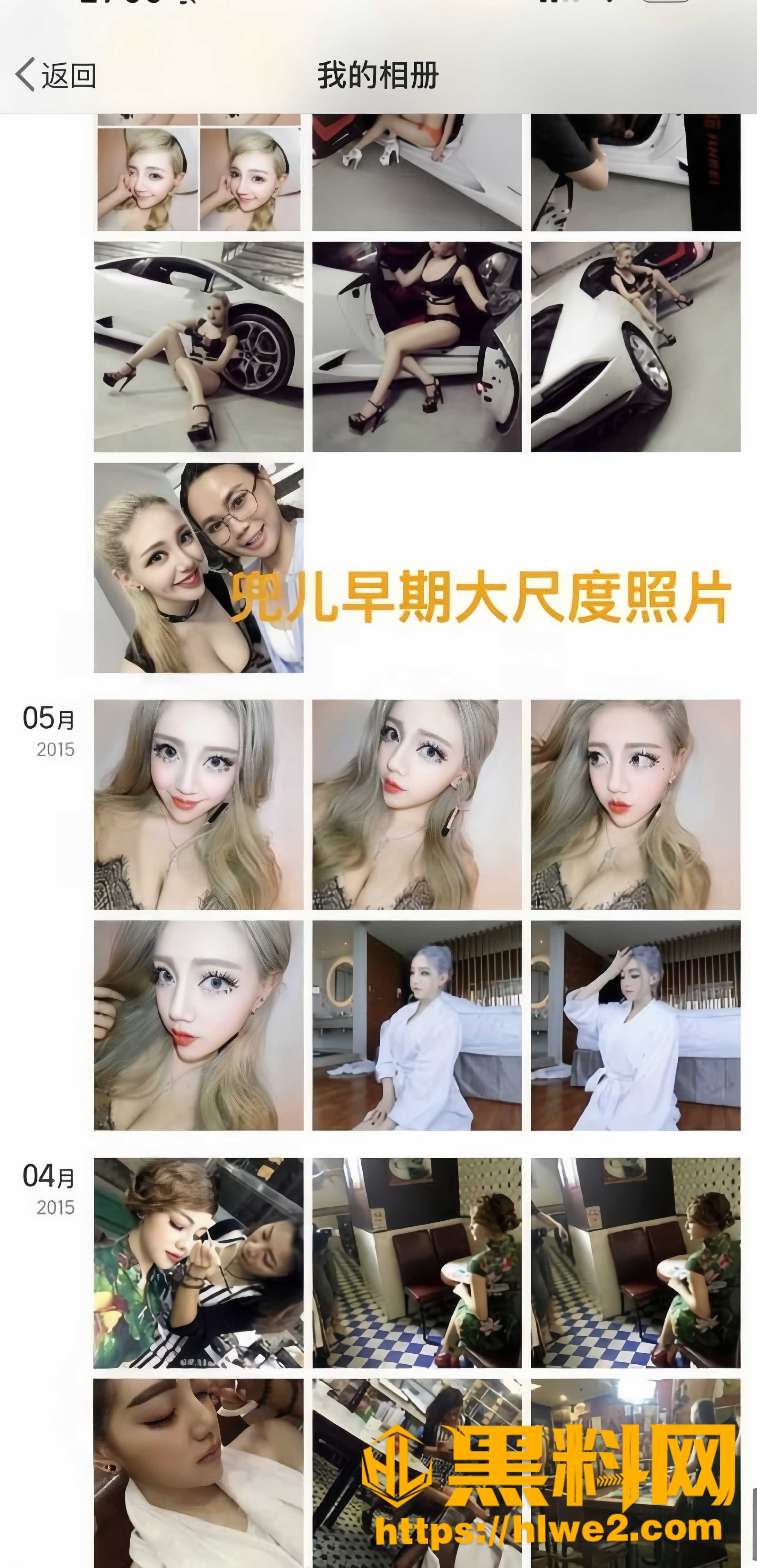 小猪先生出轨事件27