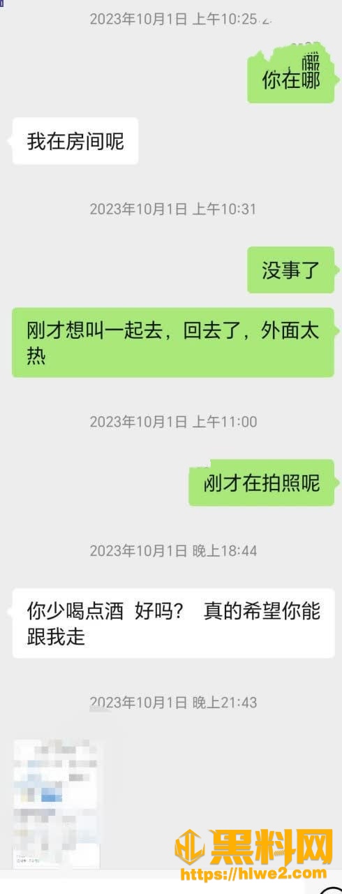 干妈变成了情人610集5