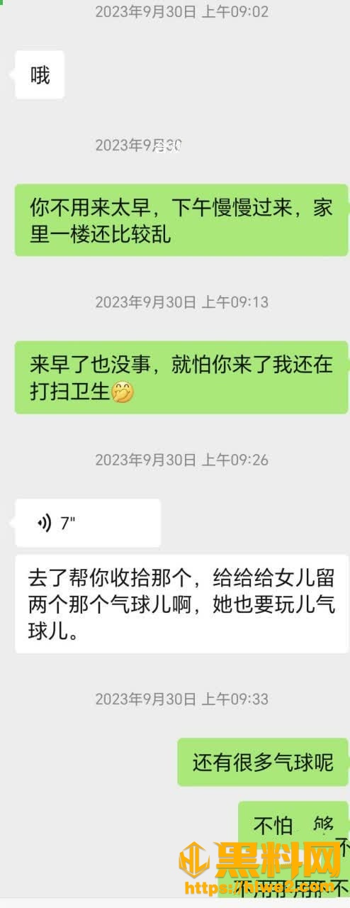 干妈变成了情人610集6