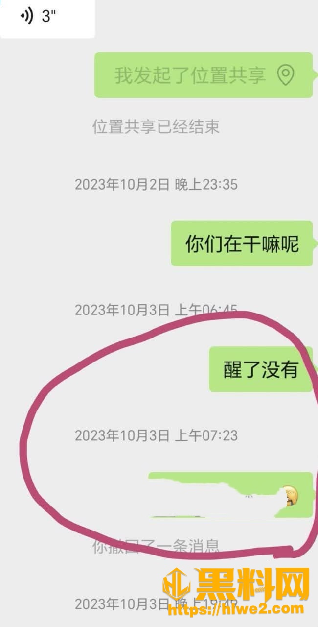 干妈变成了情人610集7