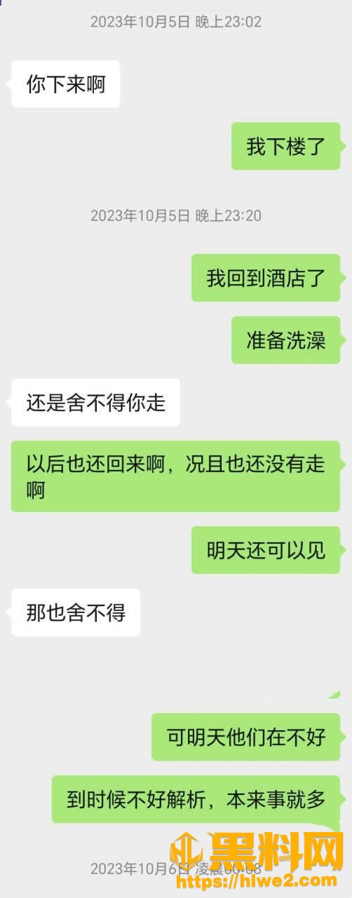 海角乱伦福利资源9