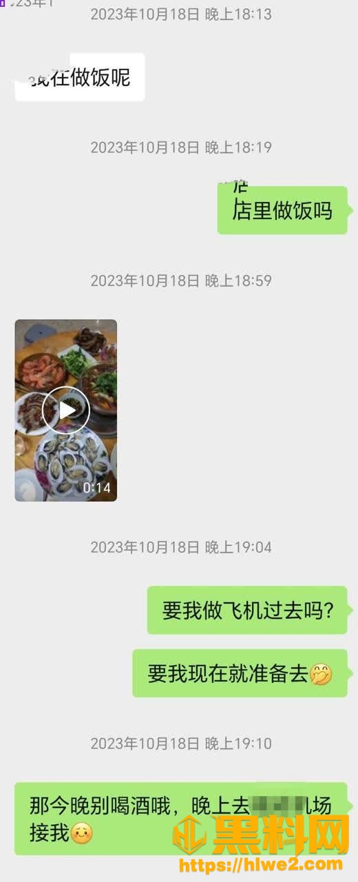 干妈变成了情人13
