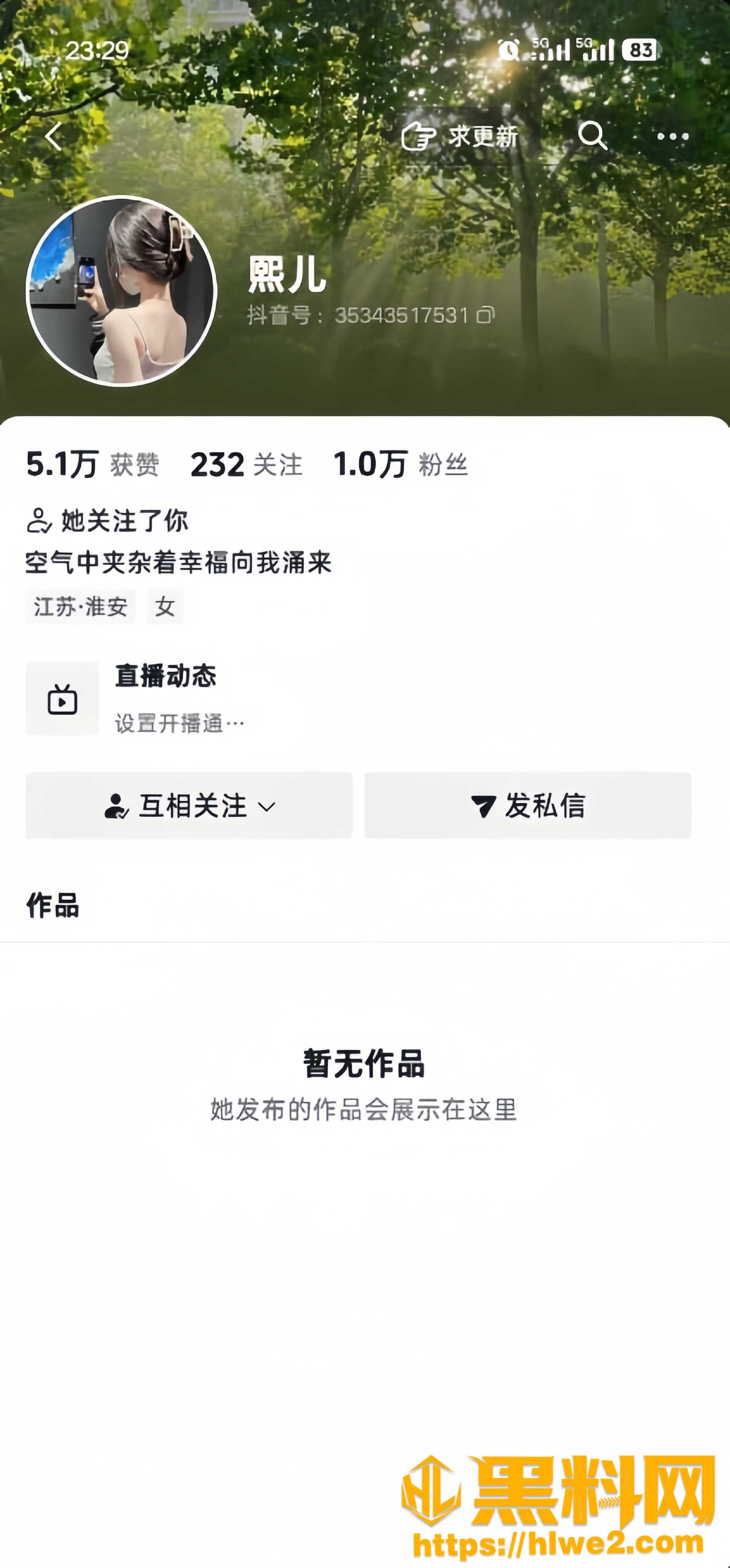 熙儿福利资源1