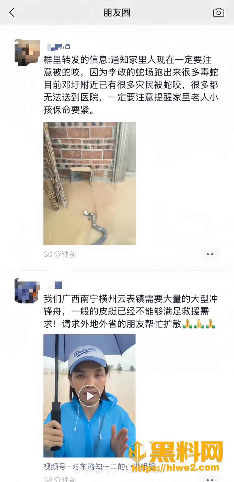01广西横州洪水1 1wm
