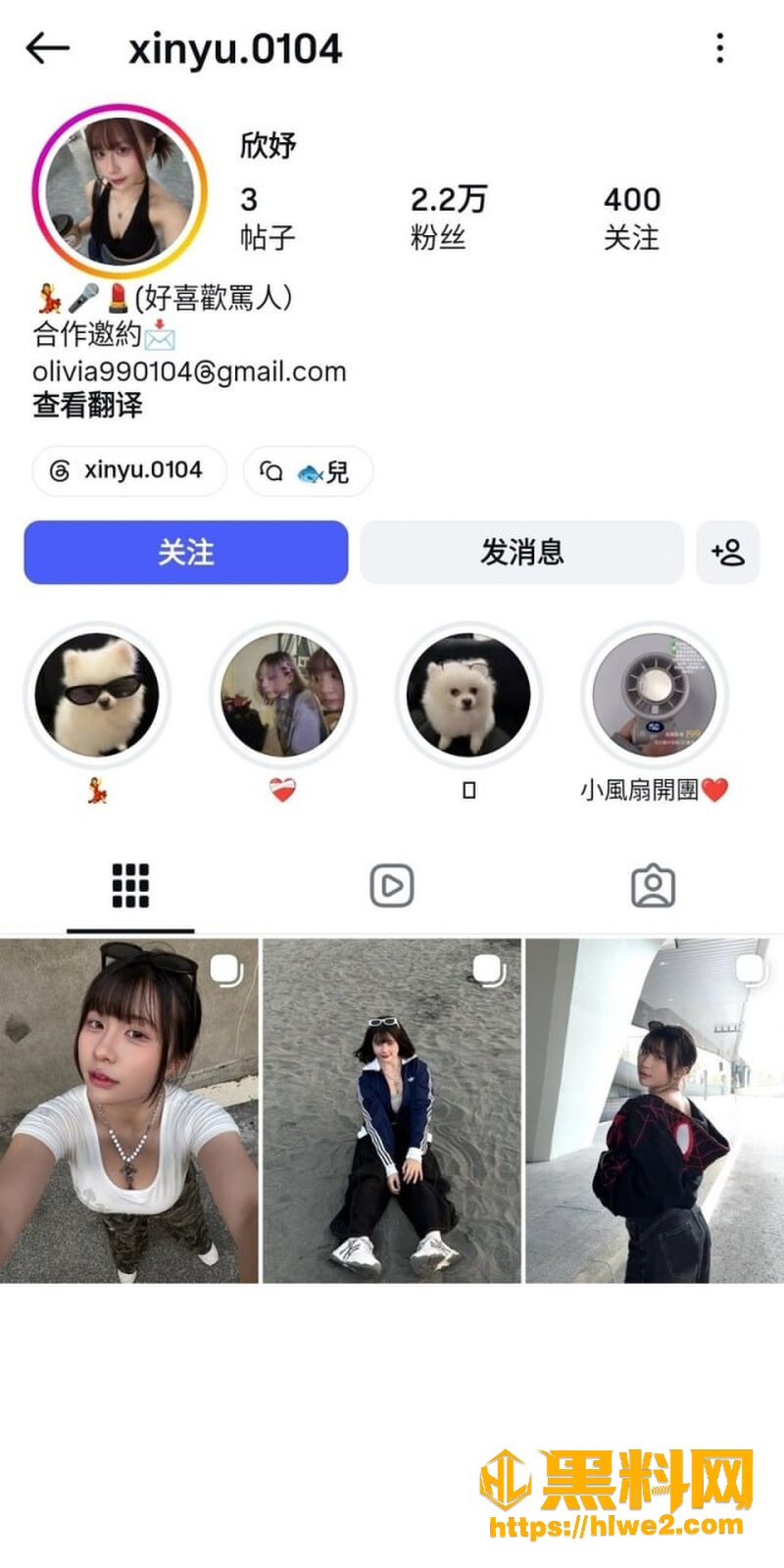 欣妤裸聊做爱视频泄露1