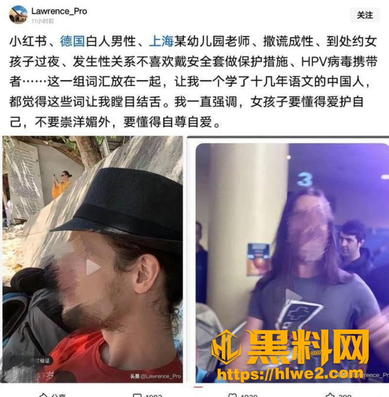 德国渣男隐瞒病情事件3
