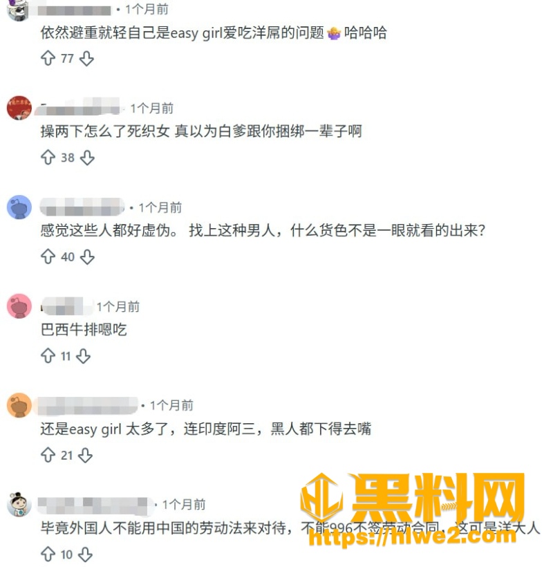 上海外教HPV大瓜1