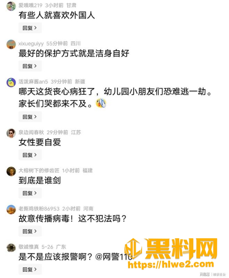 上海外教HPV大瓜3