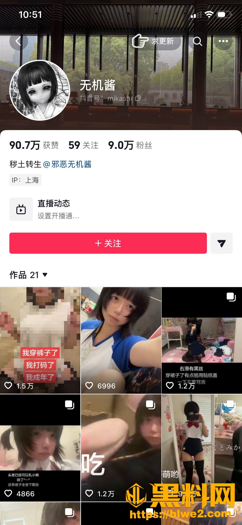 邪恶无机酱当赛博鸡事件2