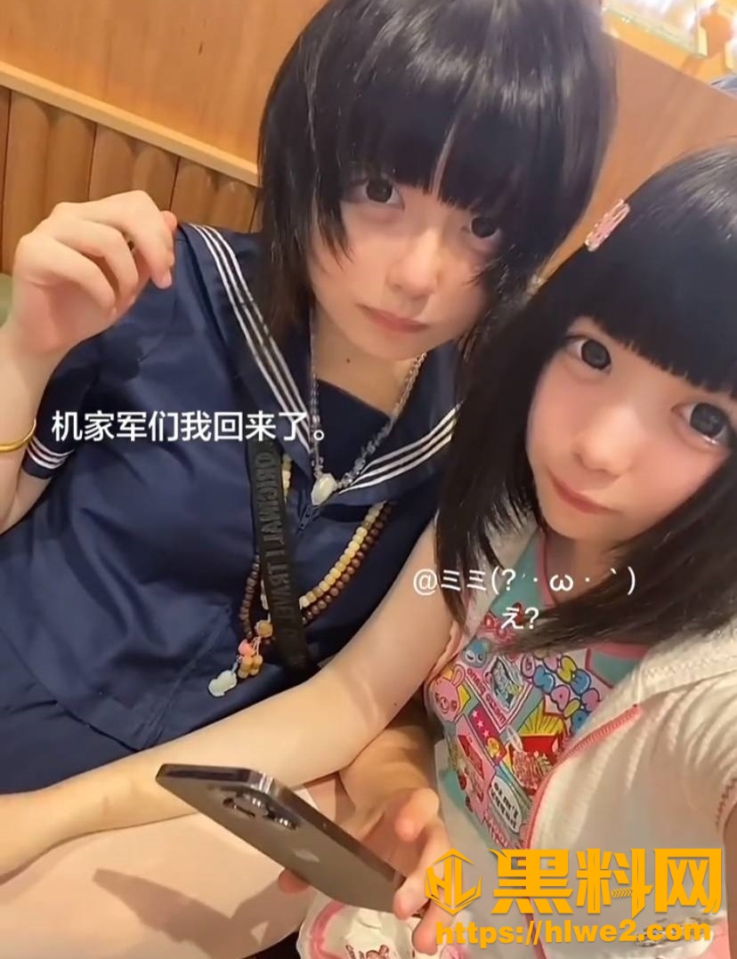 邪恶无机酱当赛博鸡事件3