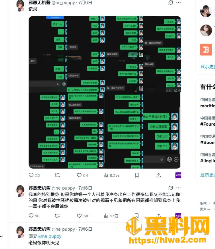 邪恶无机酱不雅视频11
