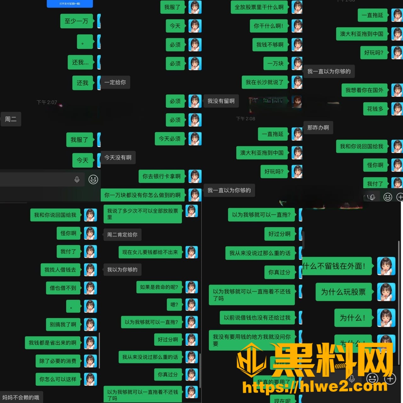 邪恶无机酱不雅视频12