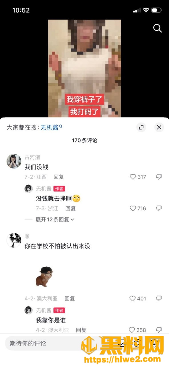 邪恶无机酱自慰视频15