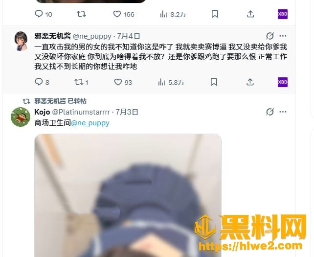 邪恶无机酱自慰视频13