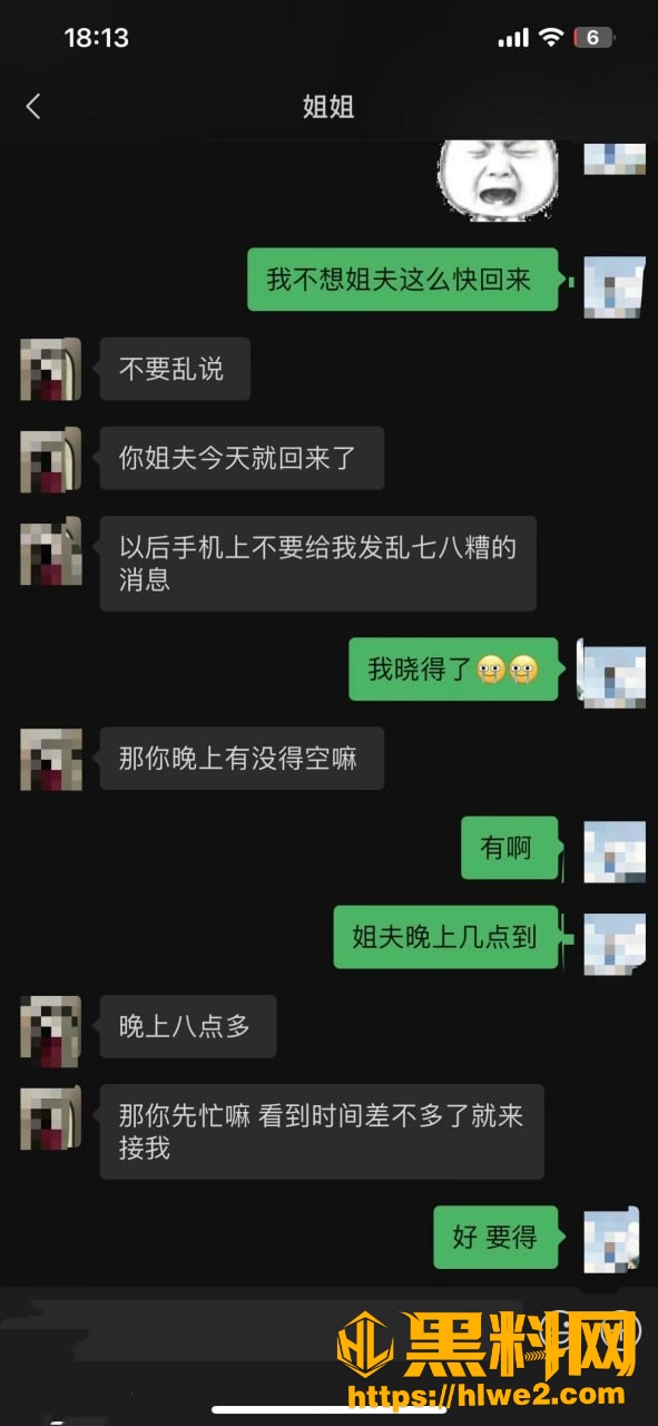 海角乱伦福利资源7