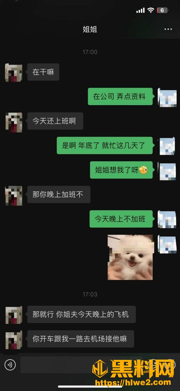 海角乱伦福利资源8