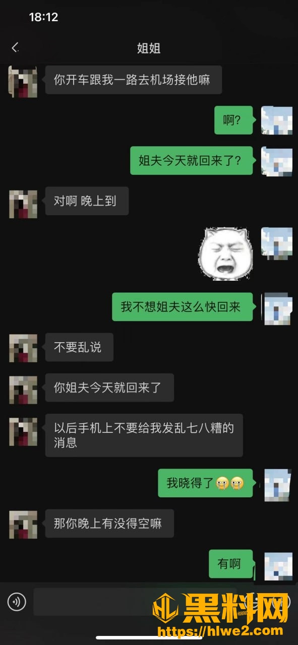 海角乱伦福利资源9