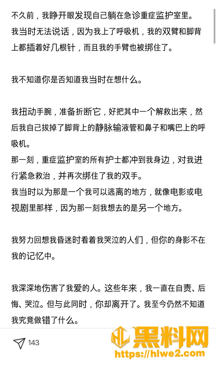丁润浩高中秘密恋情曝光 1
