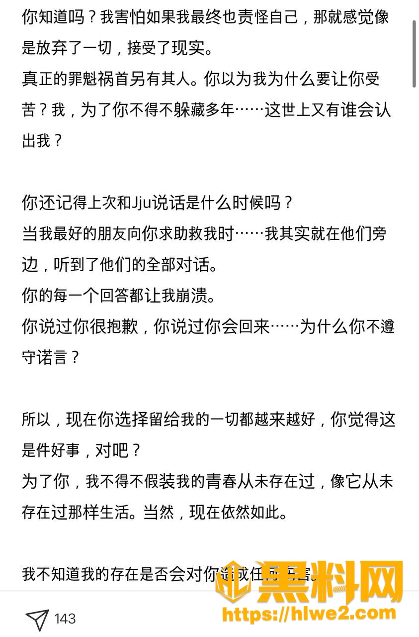丁润浩高中秘密恋情曝光 2