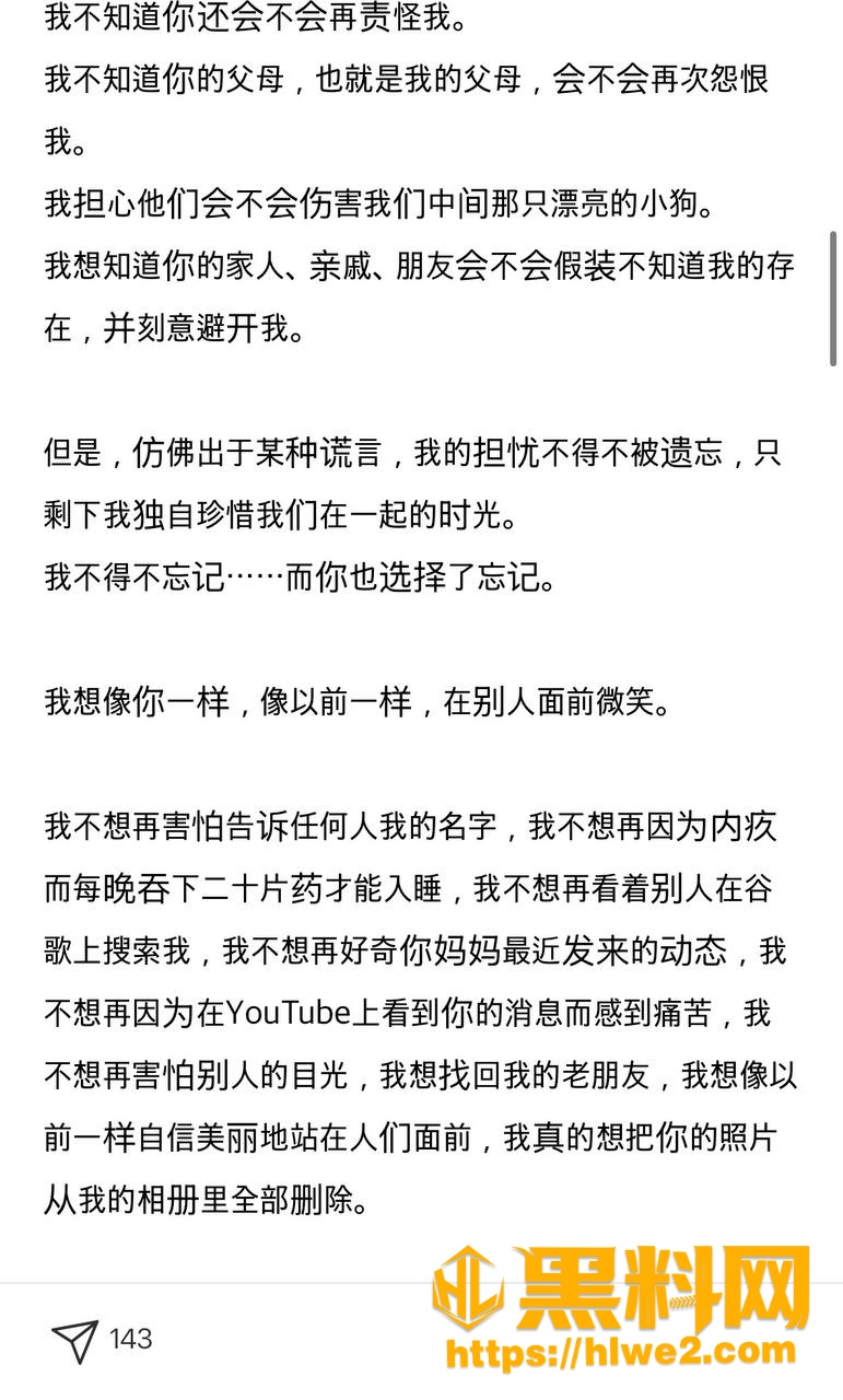丁润浩高中秘密恋情曝光 3