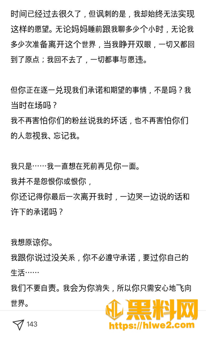 丁润浩高中秘密恋情曝光 4