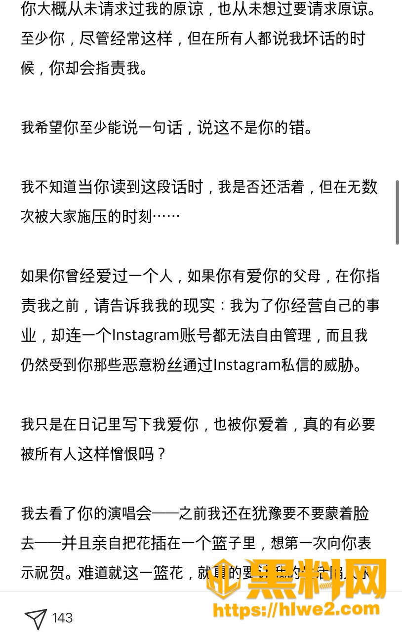 丁润浩高中秘密恋情曝光 5
