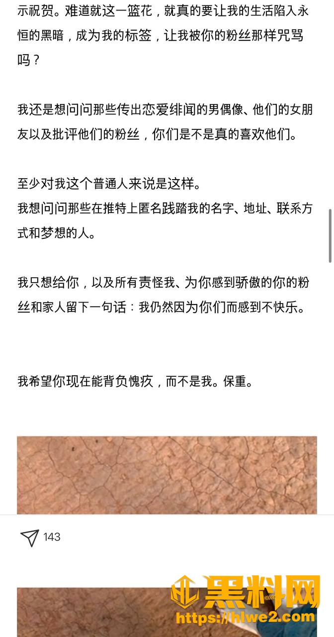 丁润浩高中秘密恋情曝光 6