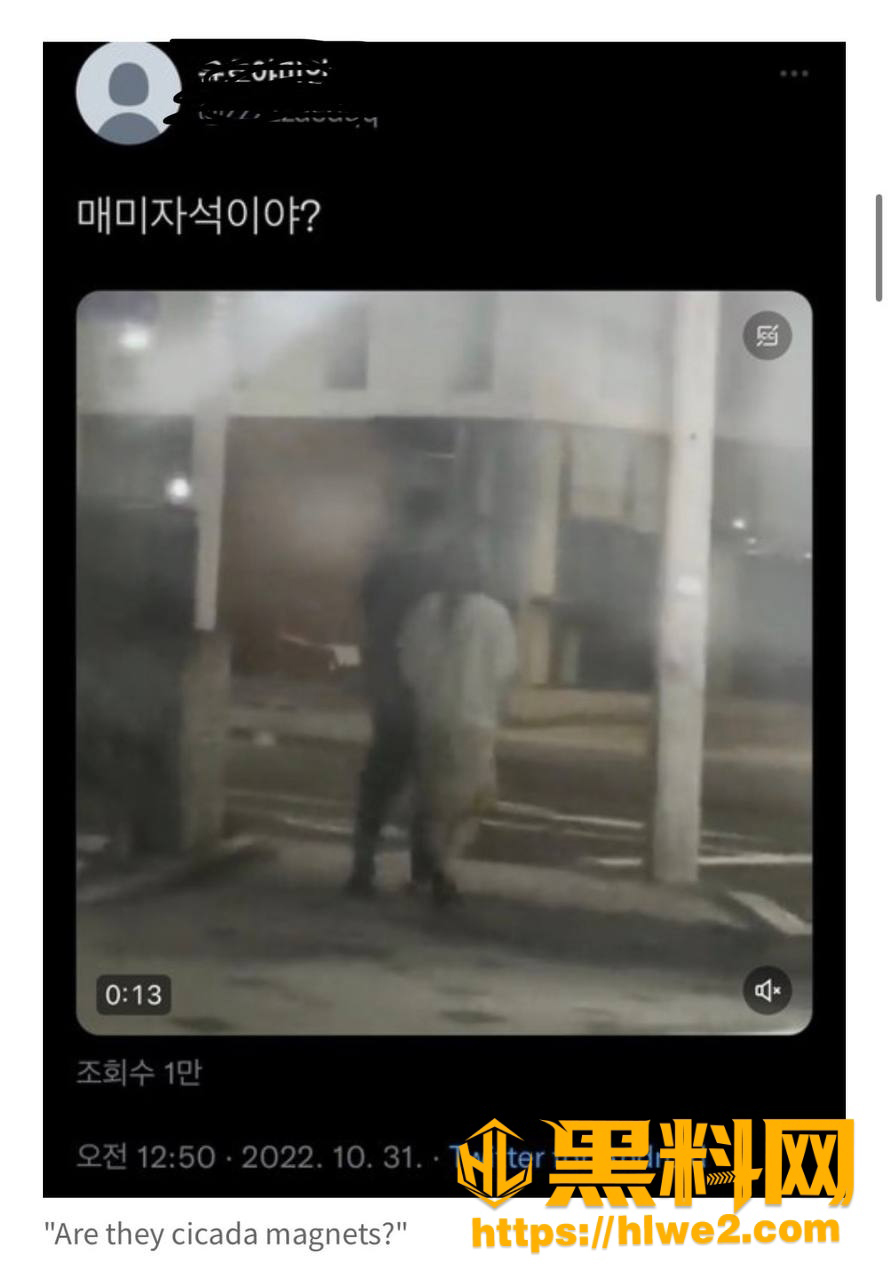 匿名控诉 2