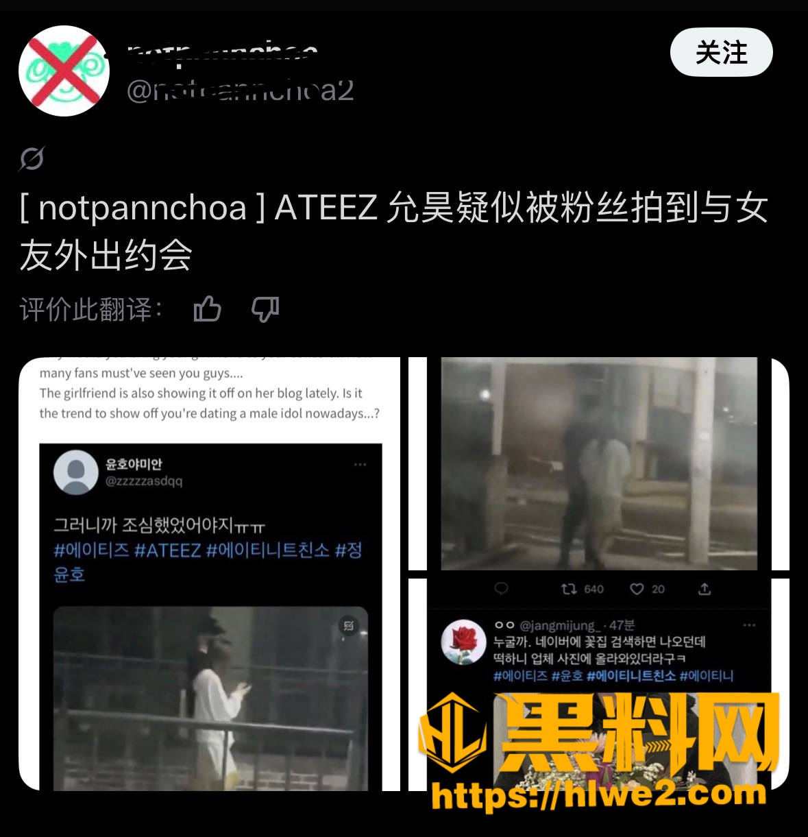 匿名控诉 3