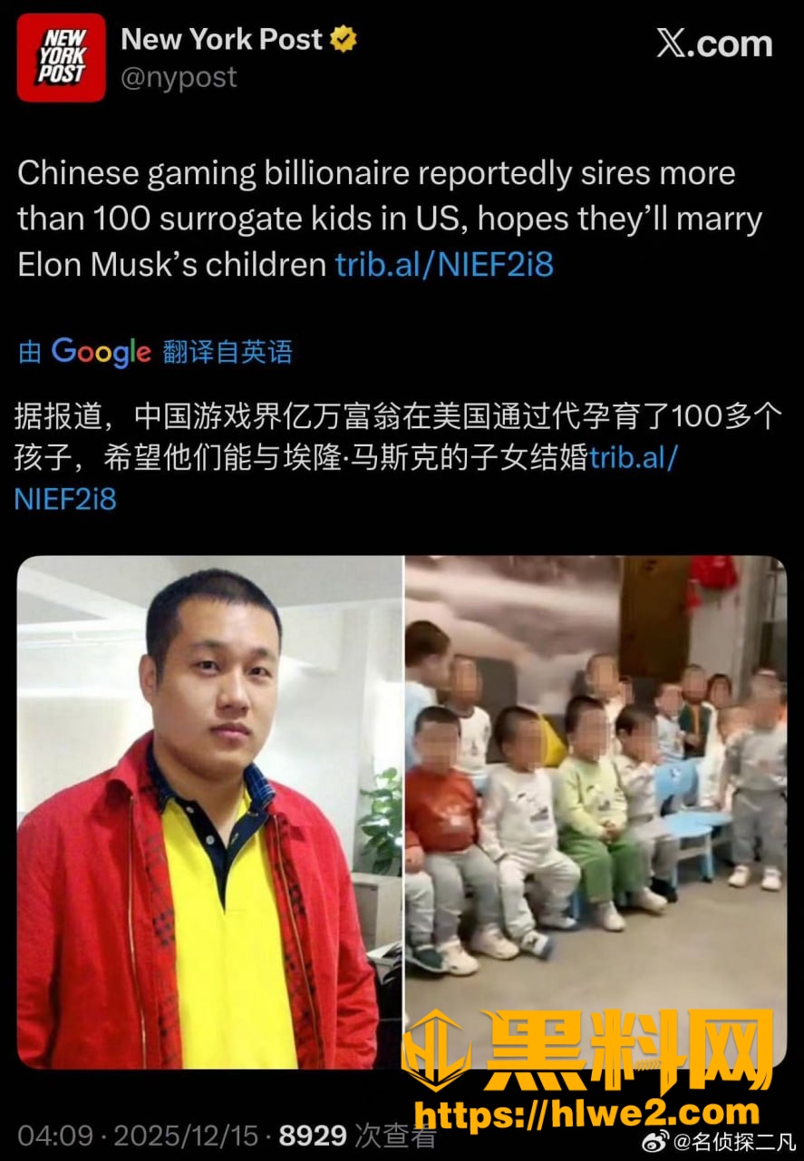 徐波批量代孕产子
