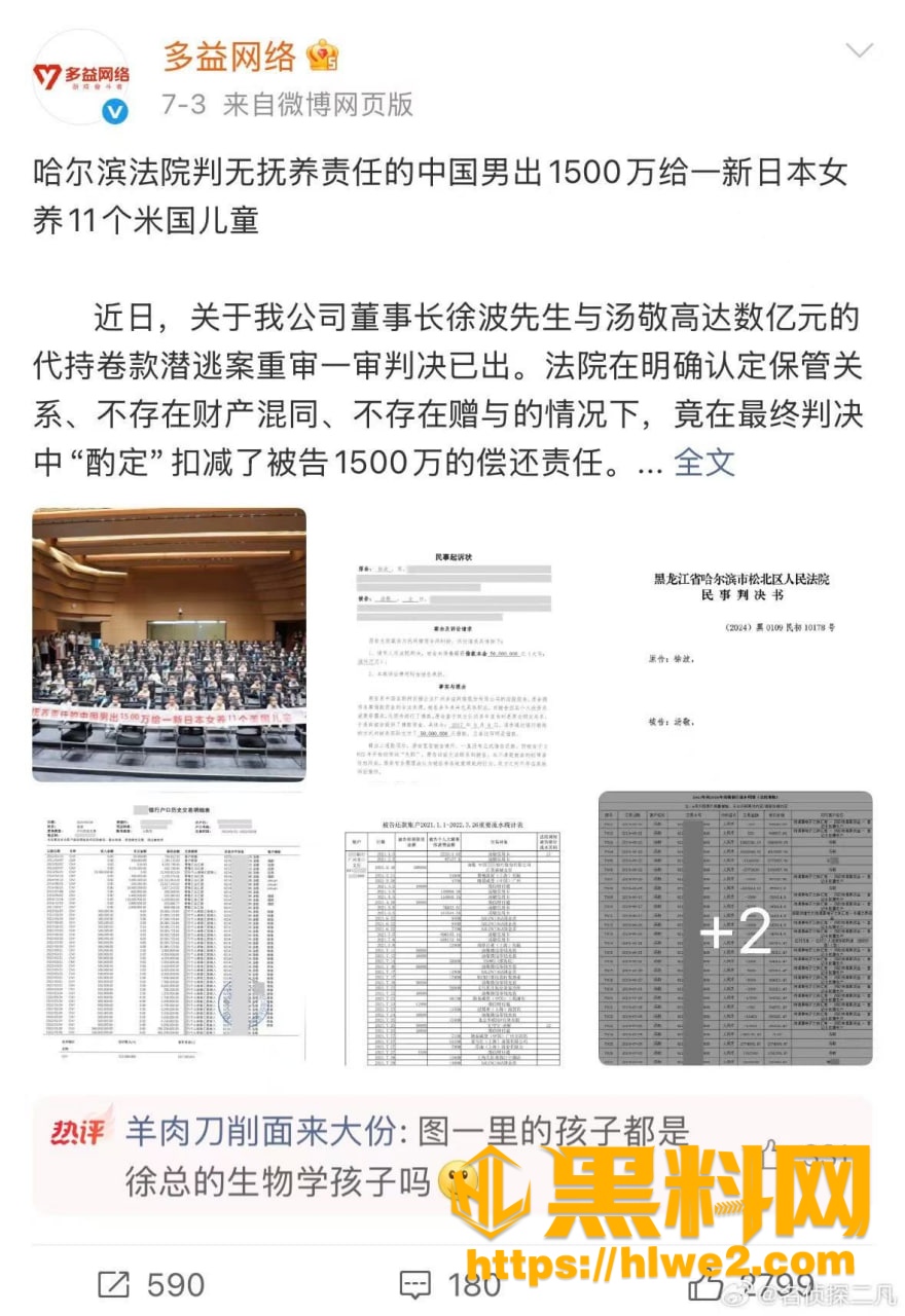 徐波批量代孕产子