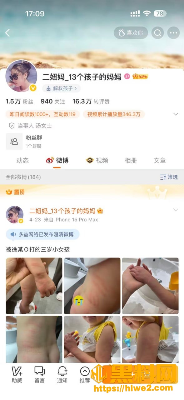 代孕