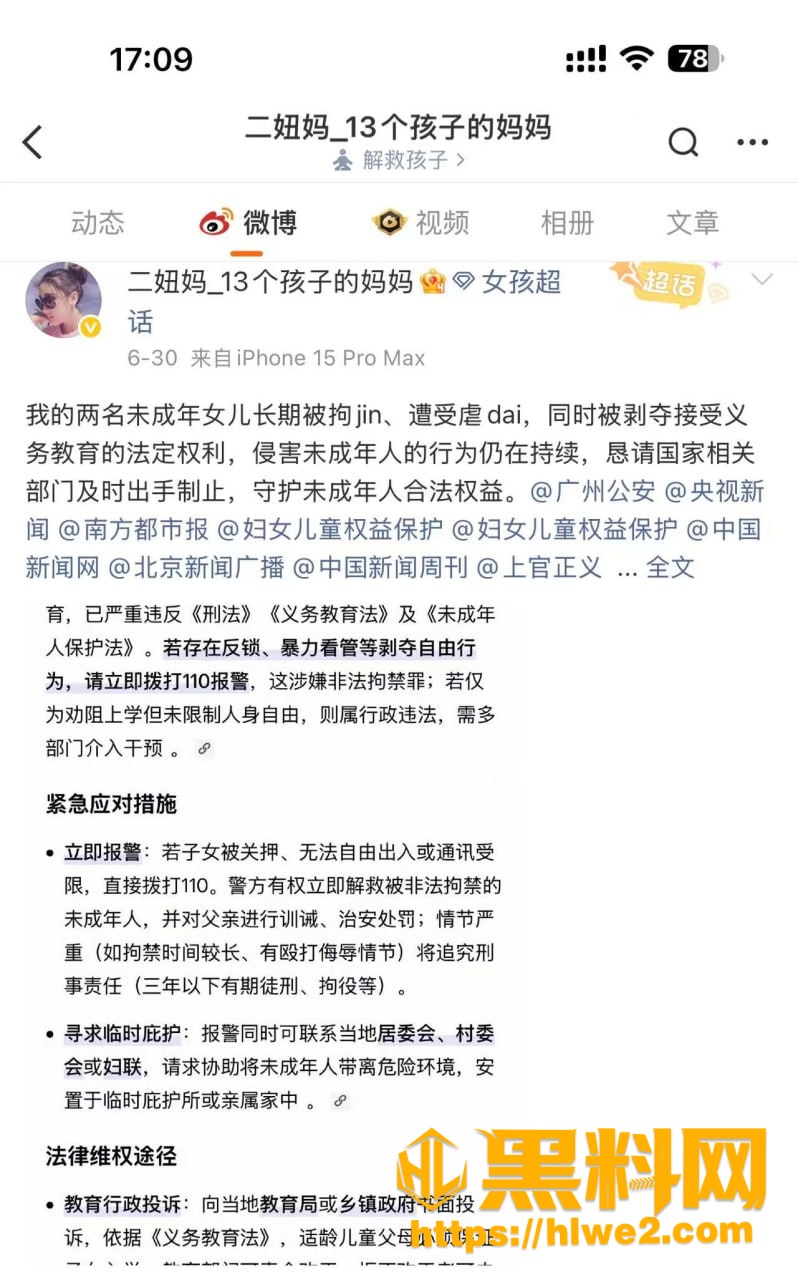 徐波